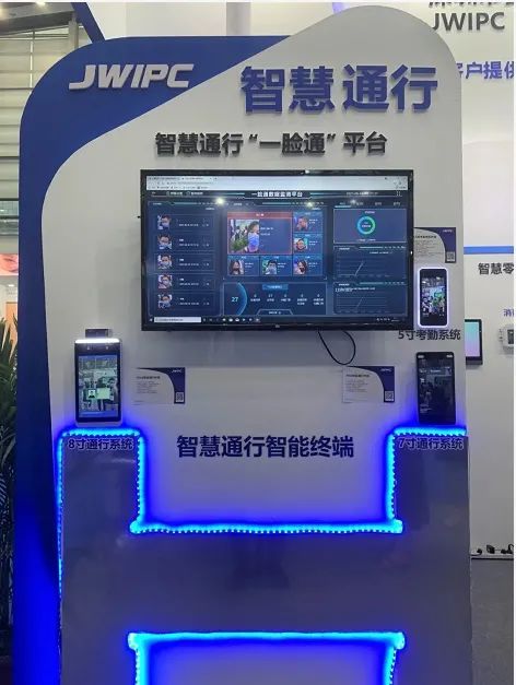 智微智能2021 ISVE专访 以网络技术为核心，打造物联网时代一体化解决方案