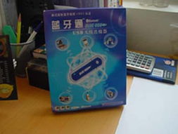 超蓝公司 蓝牙通网络产品的技术研发之路